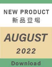 New Products & News background image